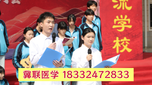 初中畢業(yè)想當(dāng)醫(yī)生？石家莊冀聯(lián)醫(yī)學(xué)中專學(xué)校升學(xué)路徑全指南