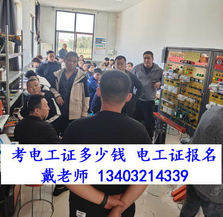 2026年全國(guó)通用電工證查詢真?zhèn)稳肟诠倬W(wǎng)查詢系統(tǒng)